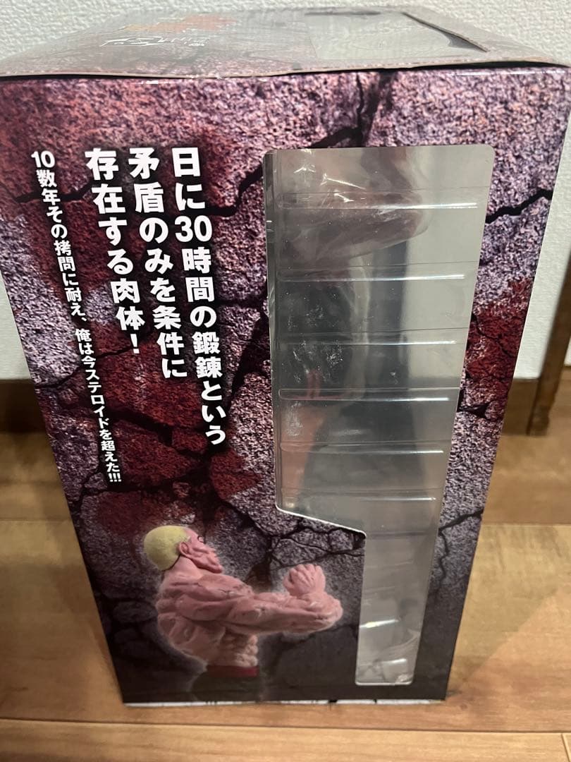 未開封【RDF】 ジャックハンマー　範馬刃牙