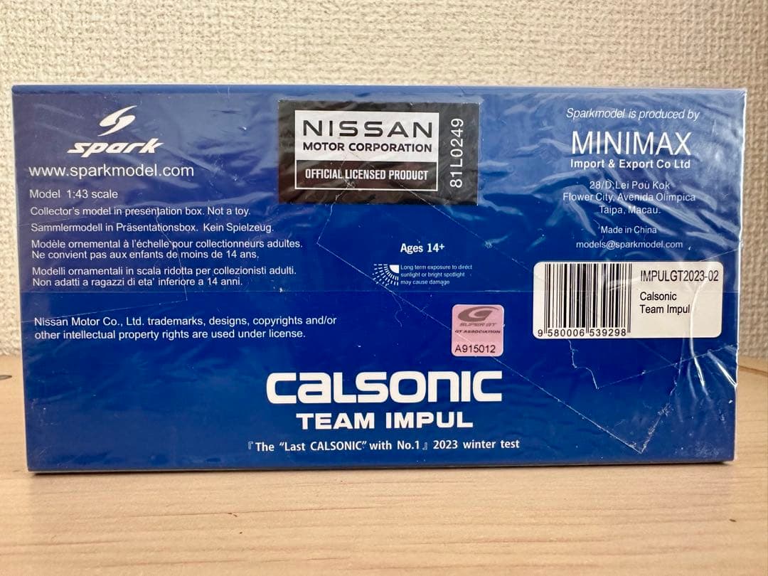 インパル特注 calsonic IMPUL Z 2023 Winter Test