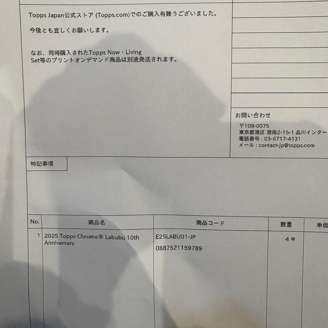 5boxセットTOPPS LABUBU BOX トップス ラブブ カード