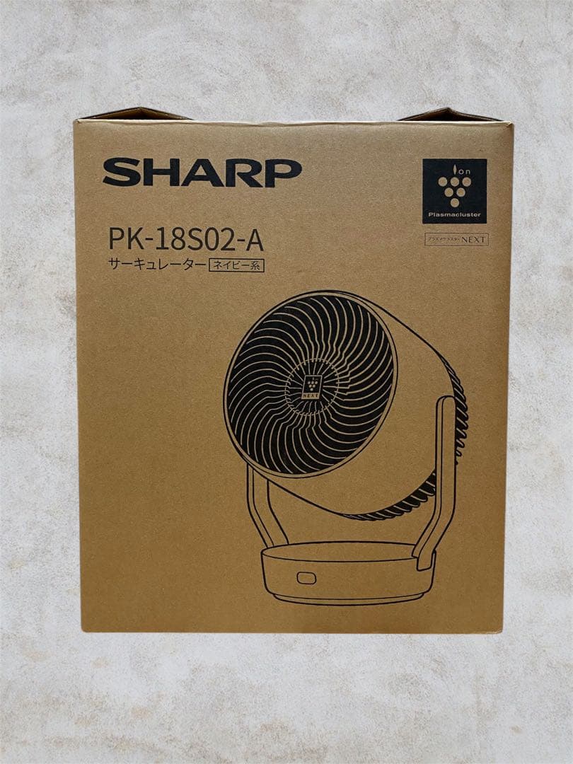 新品未使用品✨SHARP PK-18S02-A サーキュレーター ネイビー系