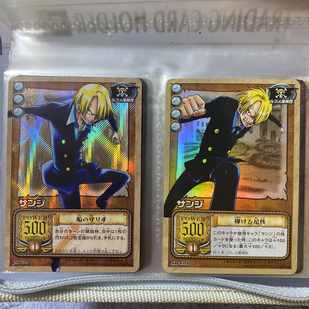 ワンピース　カード　※本日限定！