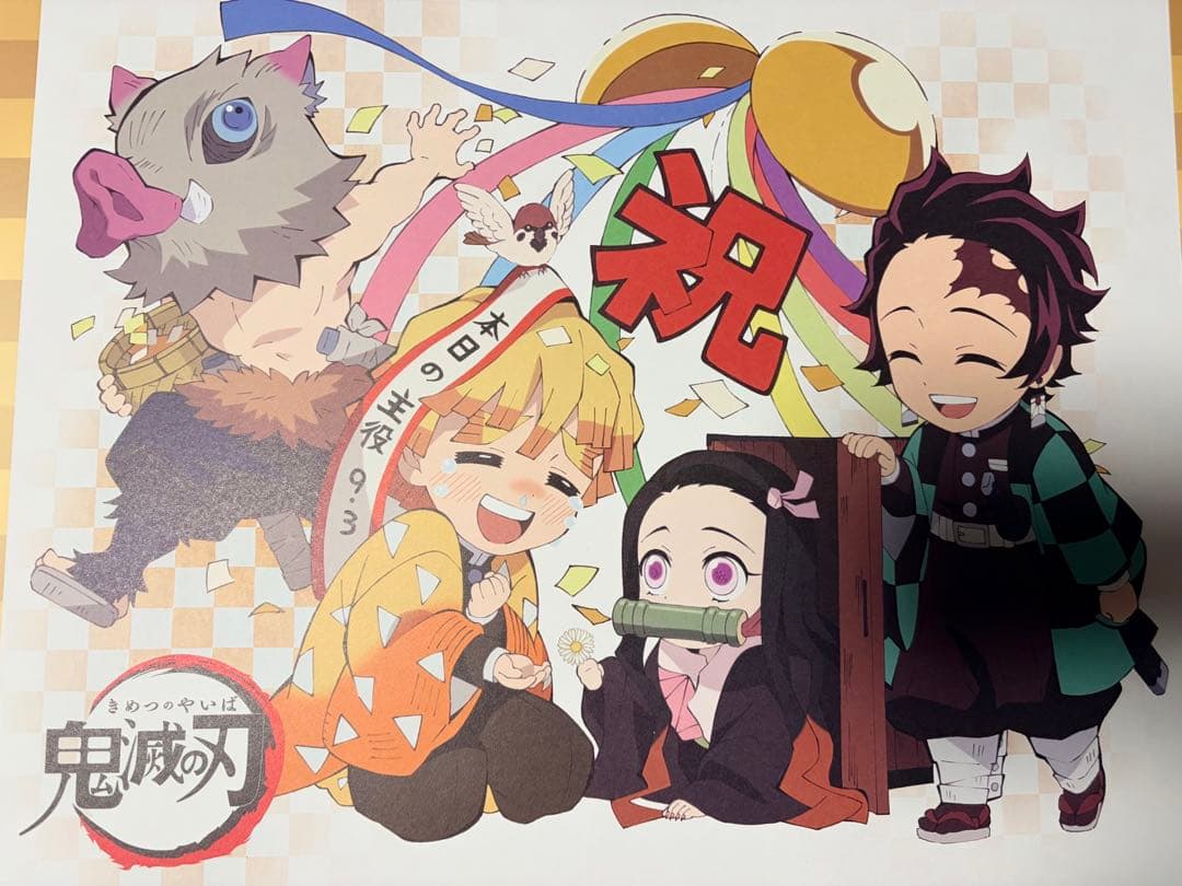 鬼滅の刃 ランチョンマット まとめ売り　28枚　アクスタ8点