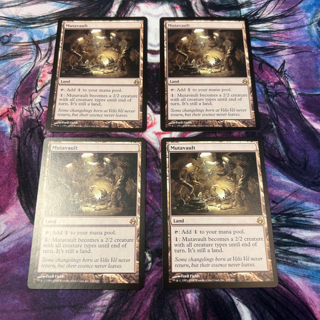 変わり谷　英語版　4枚　mtg