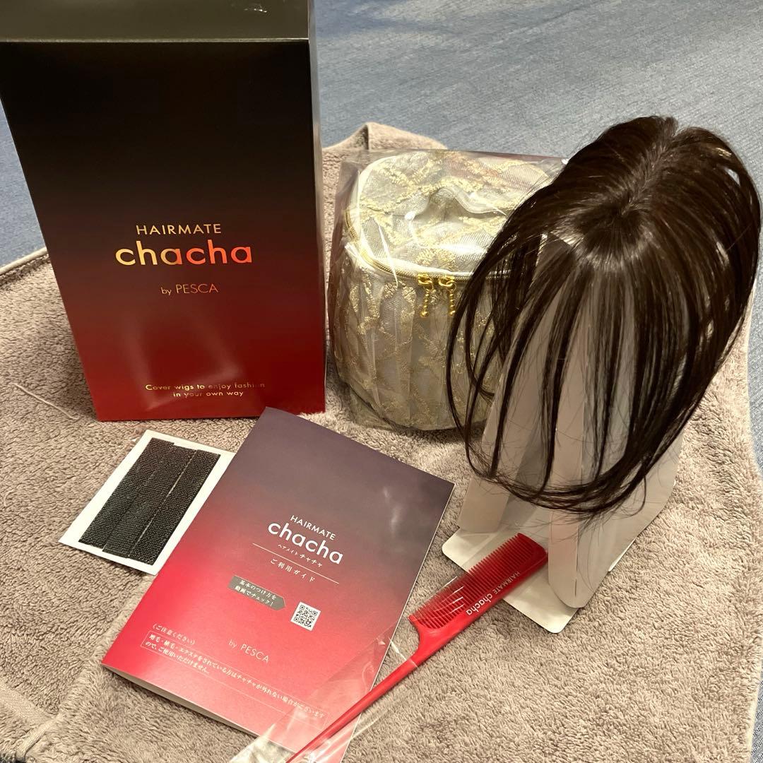 チャチャ　ヘアメイトチャチャ　ダークブラウン　ショート　チャチャテープ追加3枚付