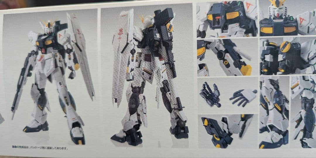 機動戦士ガンダム νガンダム Ver.Ka