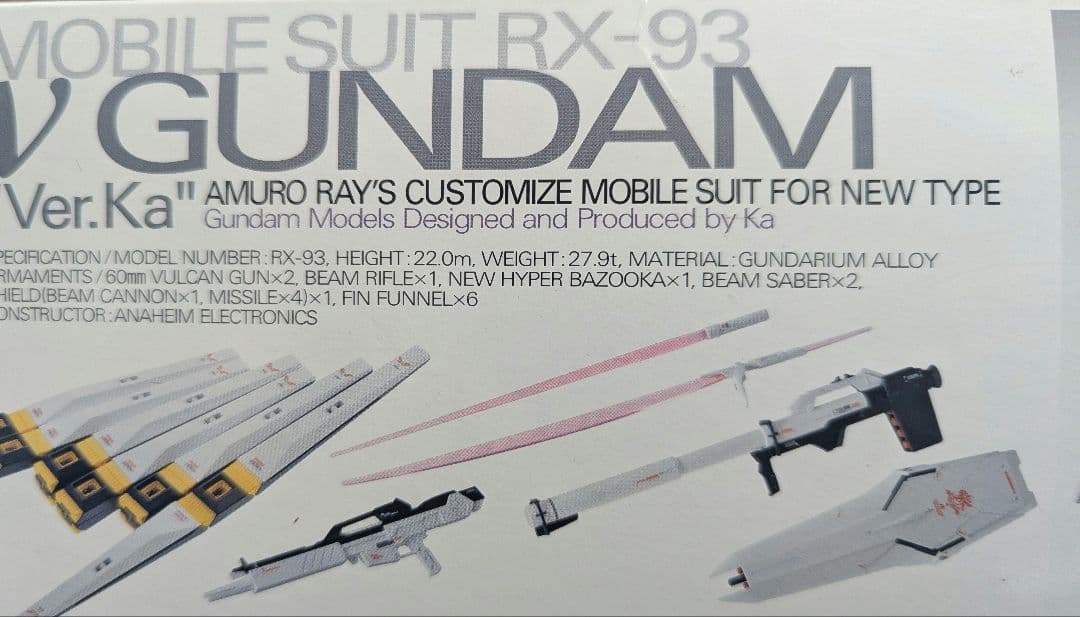 機動戦士ガンダム νガンダム Ver.Ka