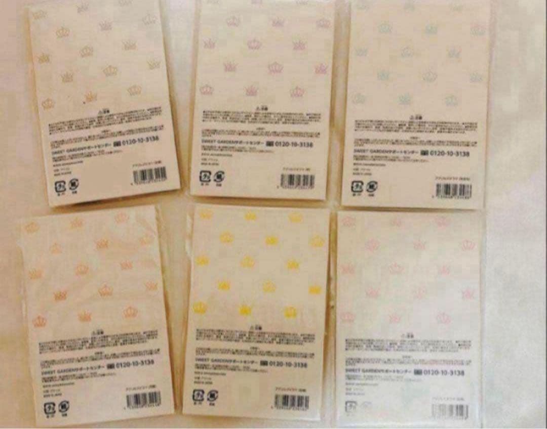 激レア King＆Prince sweetgardenアクスタ コンプリート