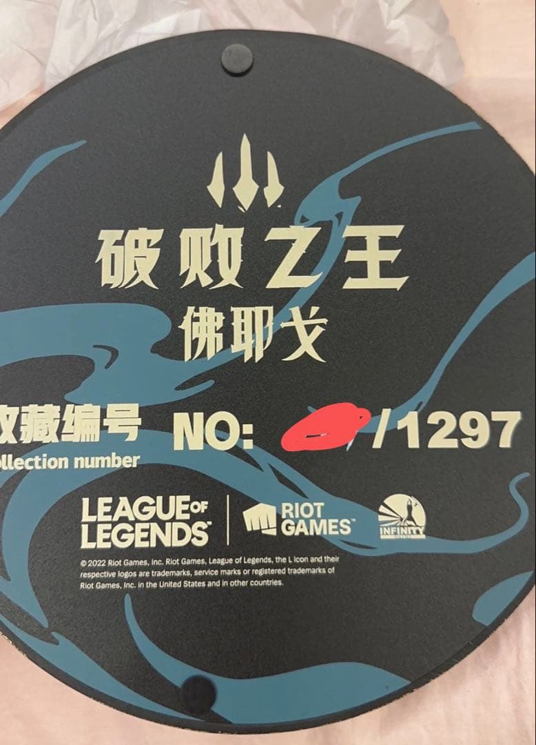 LOL INFINITY RIOT ヴィエゴ スタチュー フィギュア