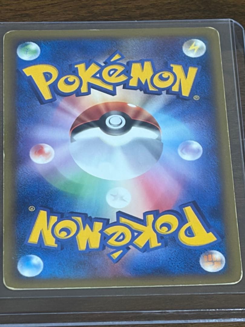 ピカチュウ マクドナルドオリジナル ミニマム★パック 010/018