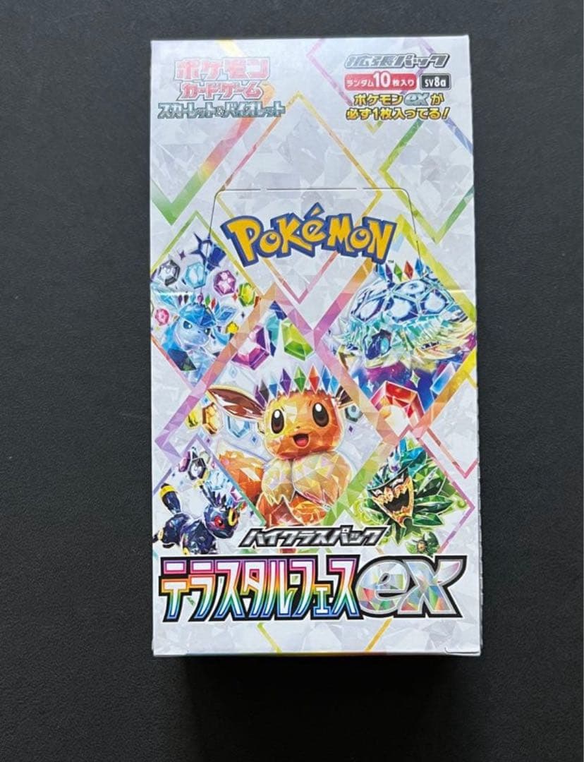 封入率一致　テラスタルフェス　1box シュリンクなし　ペリペリ付き