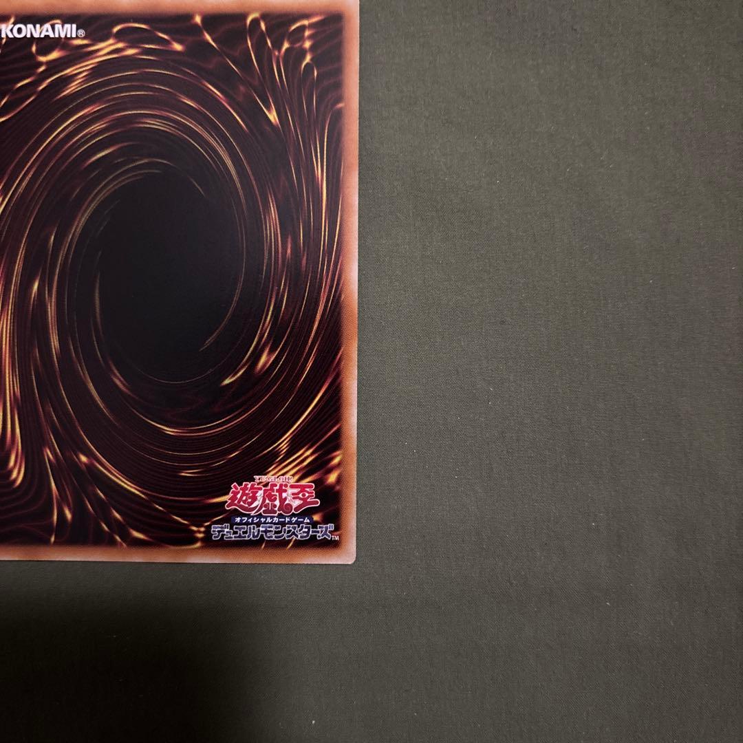 ファイメナ　プリズマ