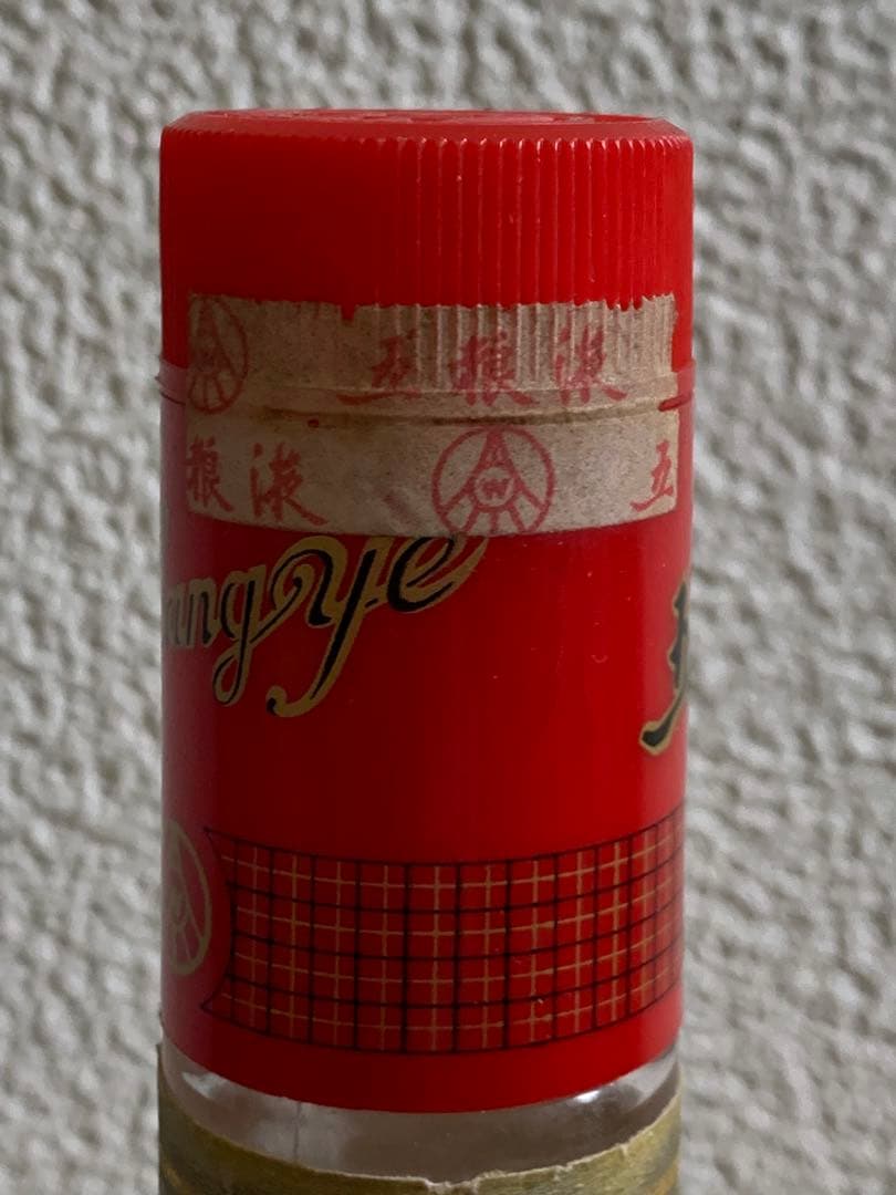 五粮液 ごりょうえき 2000年 39% 2本 中国酒 古酒 生産日付