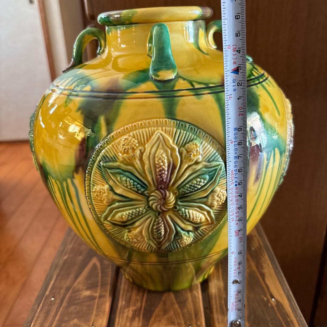 元祖三彩焼　十三代喜助窯　横石喜助