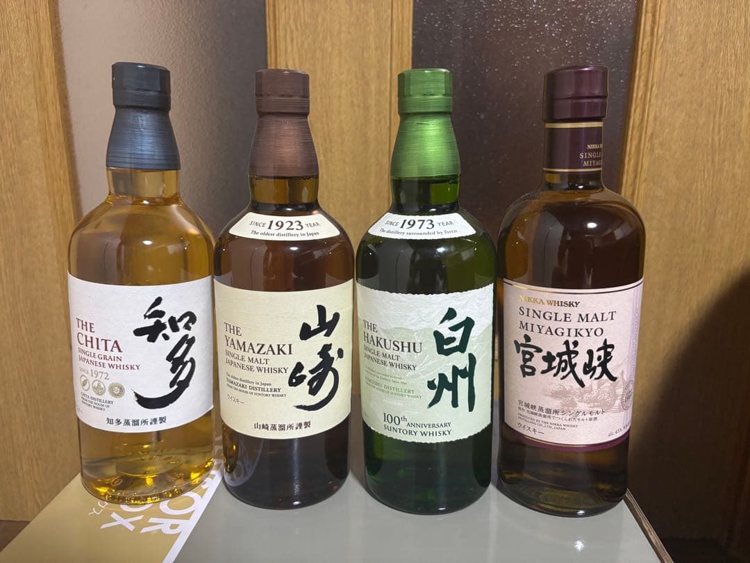 サントリーウイスキー4本セット(山崎、白州、知多、宮城峡)