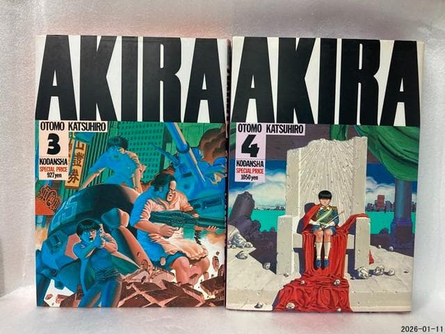 ア*カ様 AKIRA KCデラックス 全6巻セット