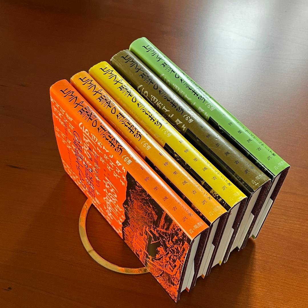 ヒマラヤ聖者の生活探求 全5巻. レムリアンシード 水晶 クリスタル ヨガマット