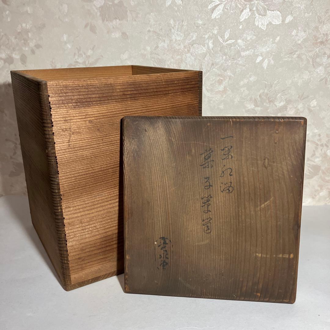 骨董紅溜塗り手提げ付き三段菓子箪笥