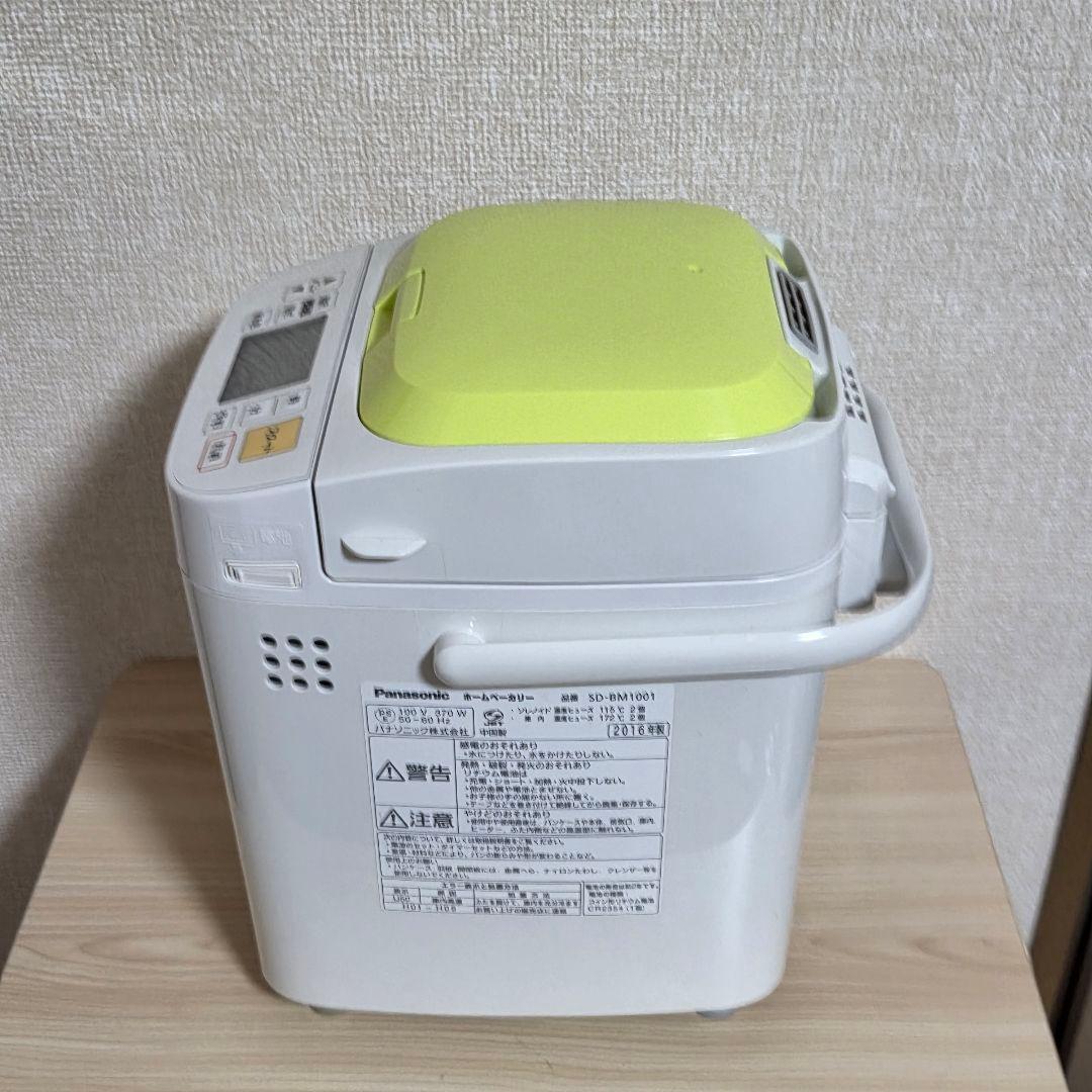 パナソニック ホームベーカリー SD-BM1001 2016年製
