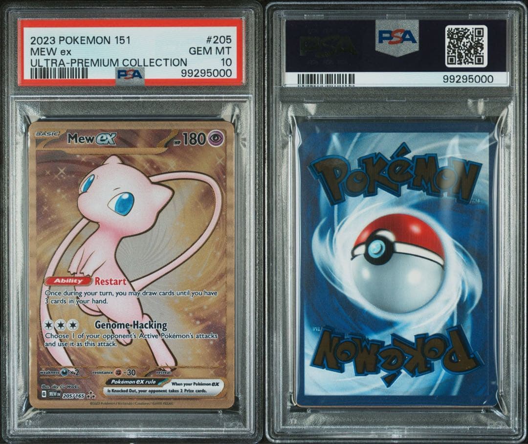 【PSA10】ウルトラプレミアムコレクション ミュウexUR ステンレスカード