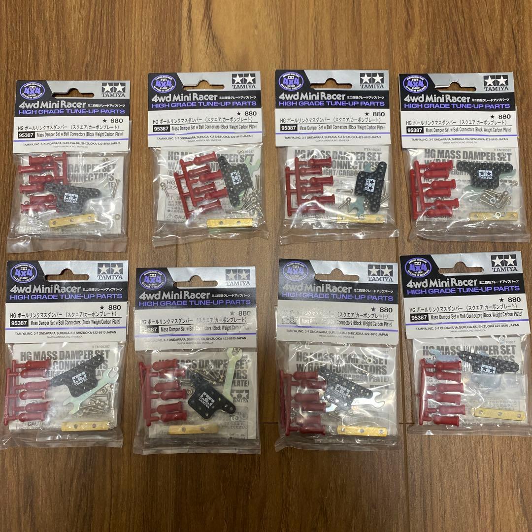 ミニ四駆　HG ボールリンクマスダンパー　スクエア　カーボンプレート にはら