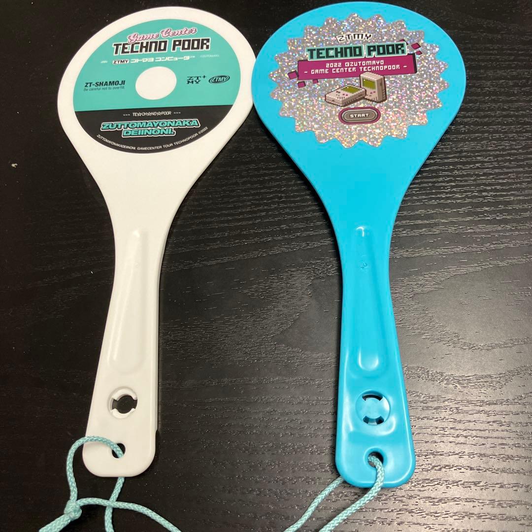 ずっと真夜中でいいのに。しゃもじ・しゃもじリングライトセット