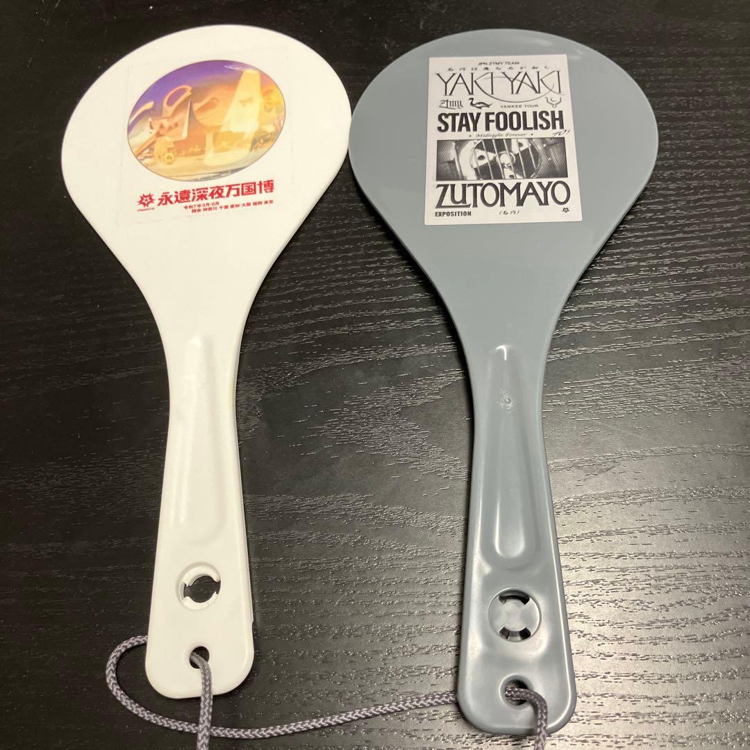 ずっと真夜中でいいのに。しゃもじ・しゃもじリングライトセット