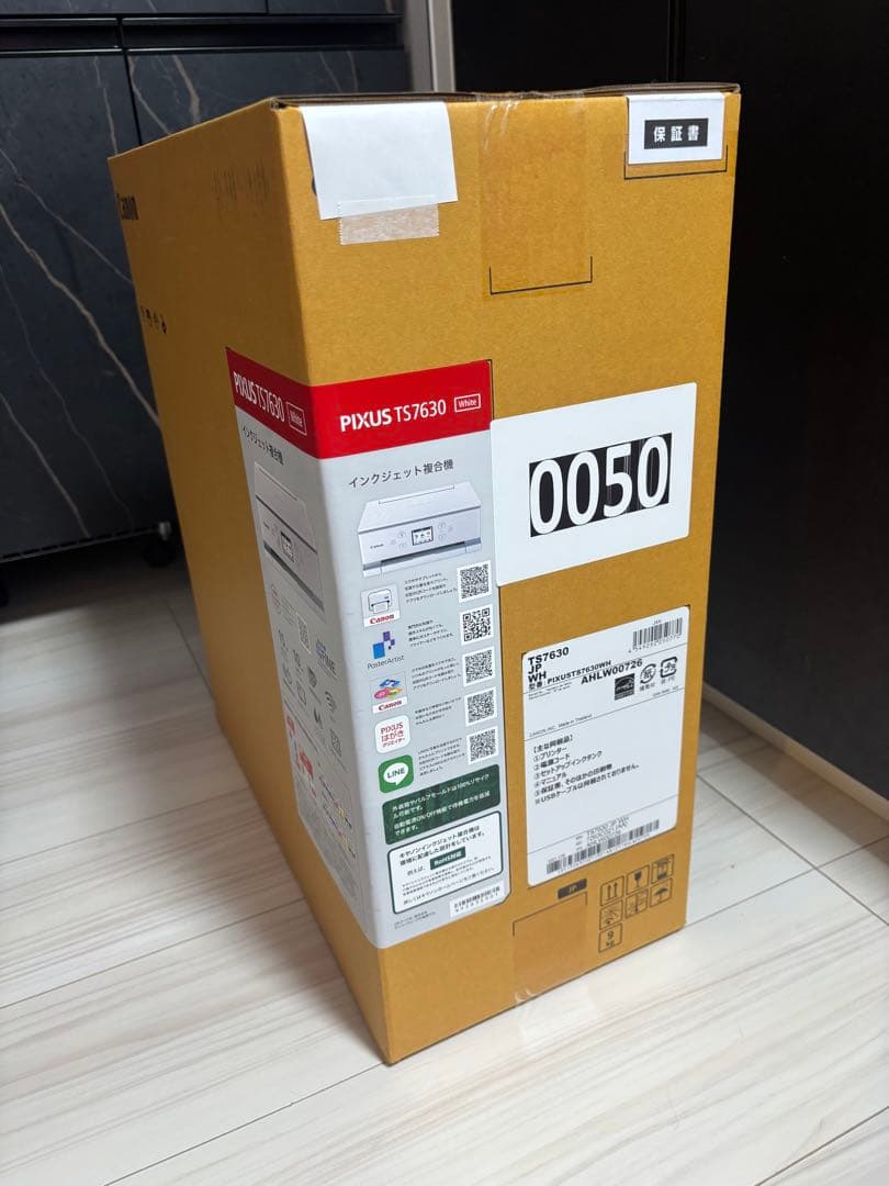 【セール♡】インクジェット複合機　Canon PIXUS TS7630 ホワイト