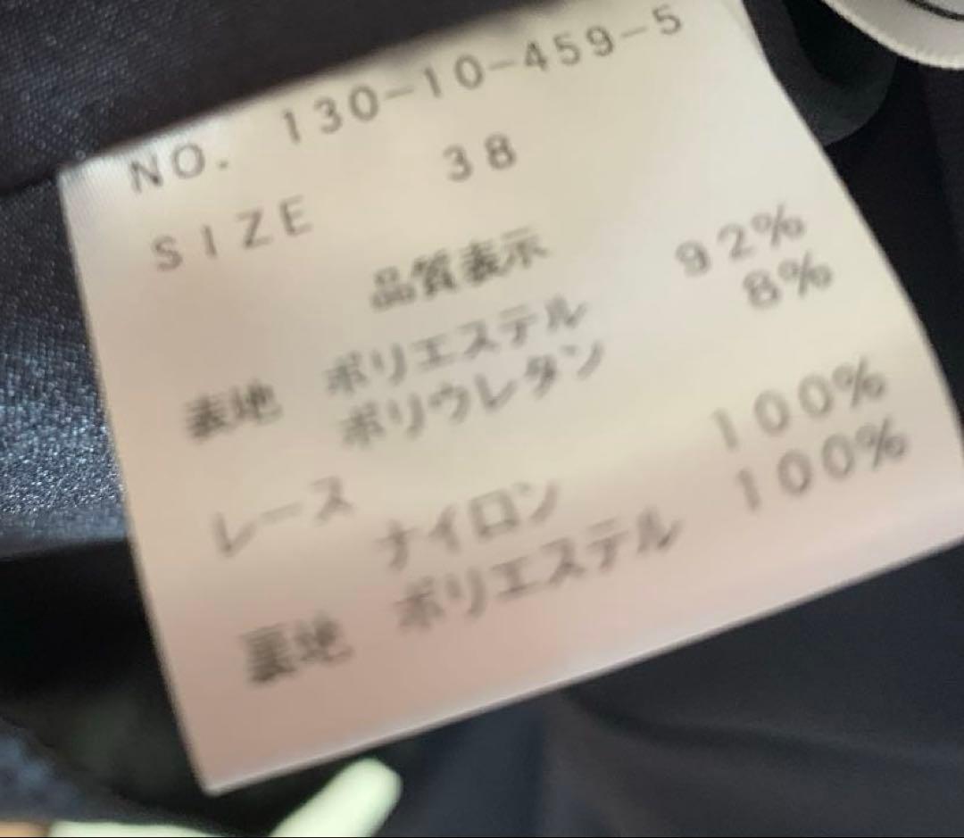 ⭐︎桃⭐︎Rire fete ワンピーススーツ サイズ38 パーティドレス