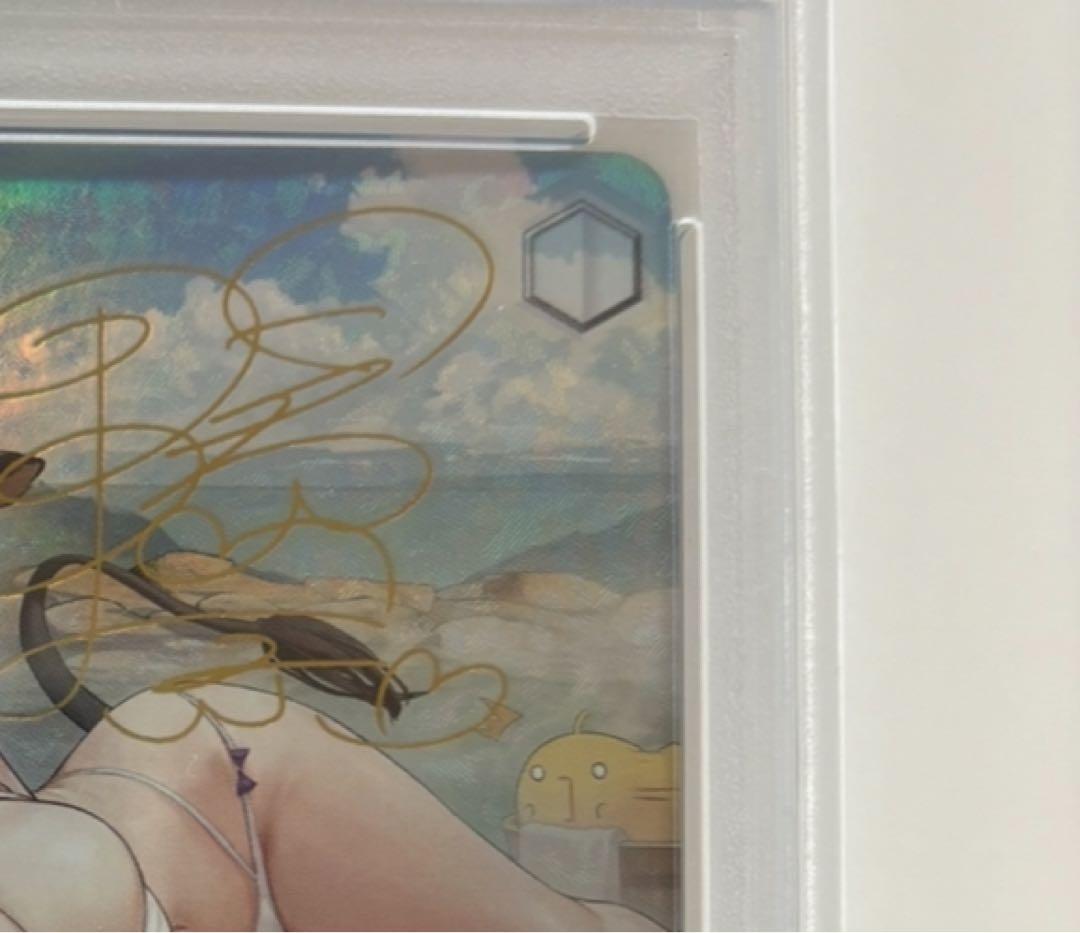 【PSA10】樫野 SP サイン入り