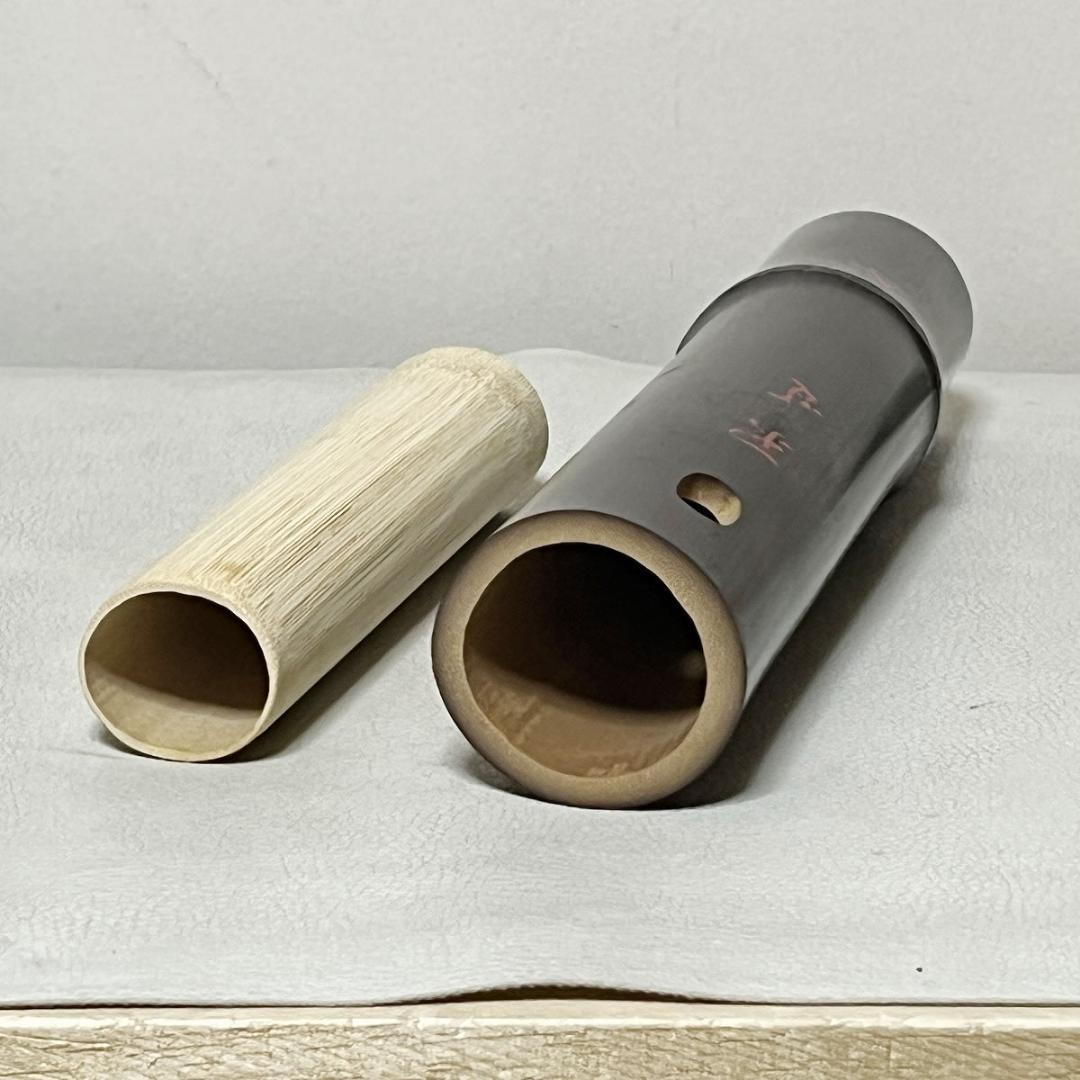 高野宗竹 煤竹 尺八花入 前大徳 福本積應 書付箱 竹花入 【k3632】