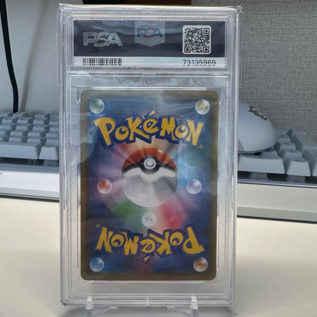 レッドのピカチュウ PSA10 2018 プロモ　20th 270/SM-P