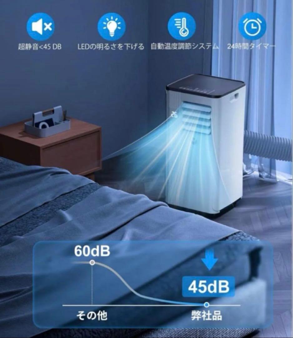 IOYIO 移動式クーラー