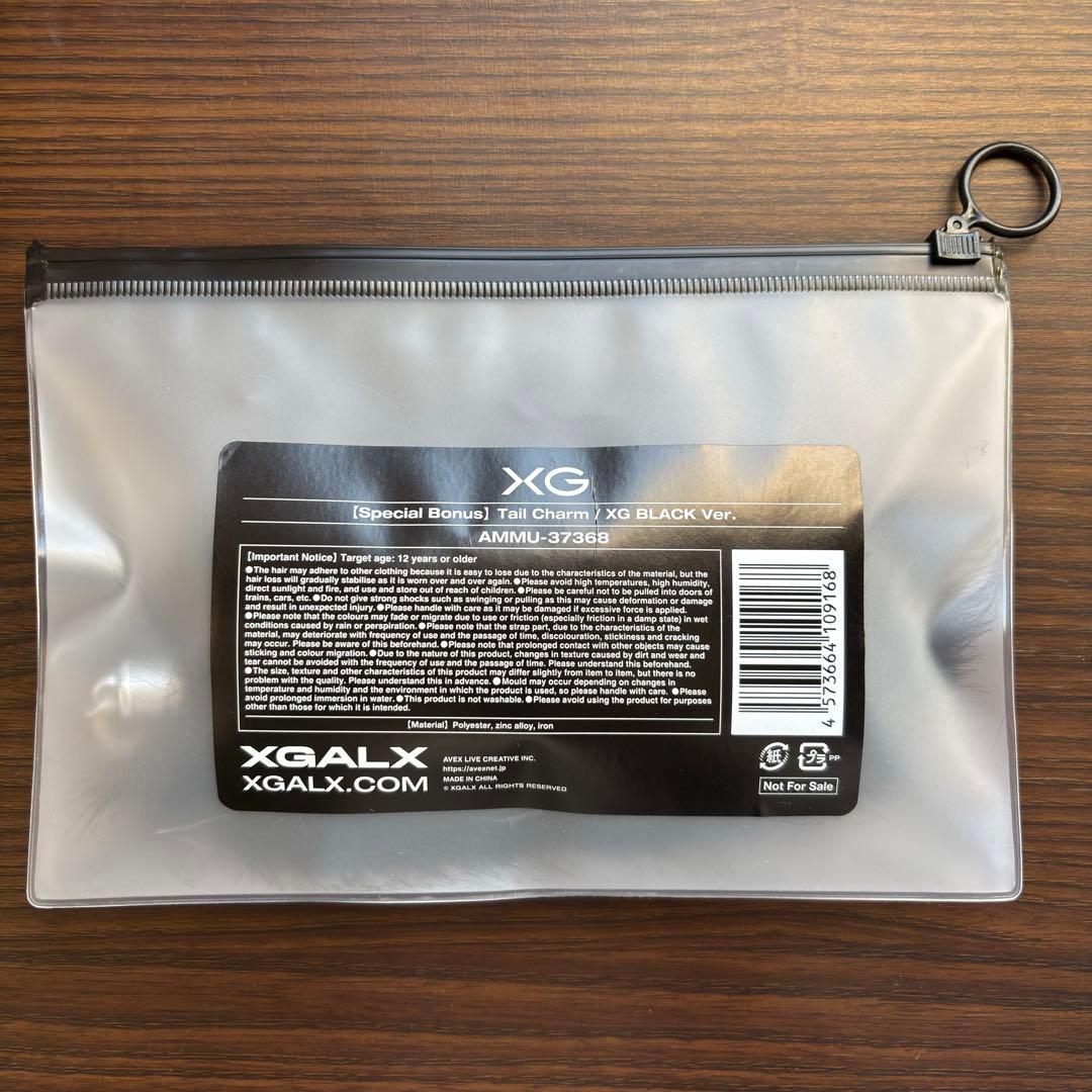 【新品】XG Special Bonus Tail Charm BLACK