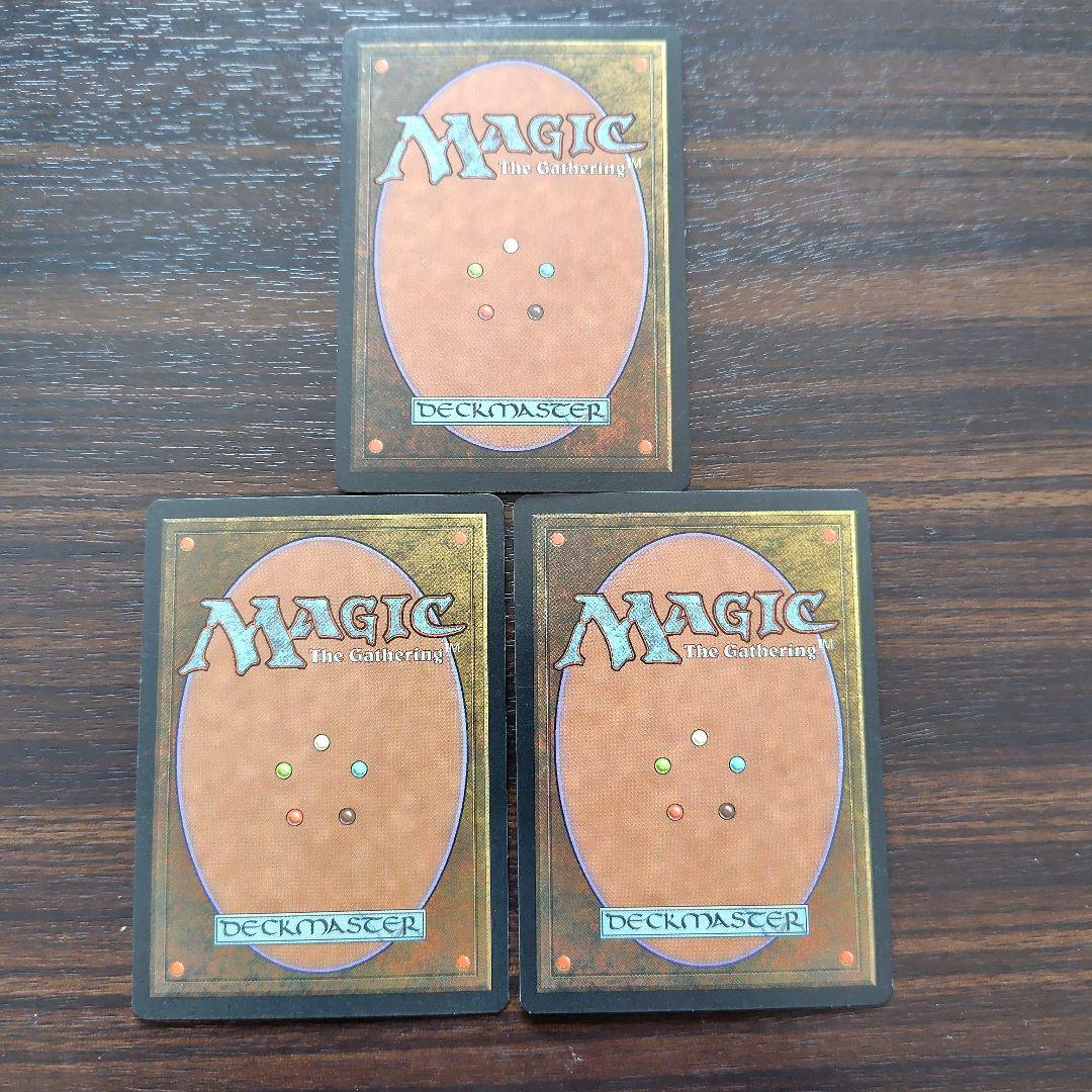 古えの墳墓 3枚セット 　　　　　　　　バラ売り1枚　10000円