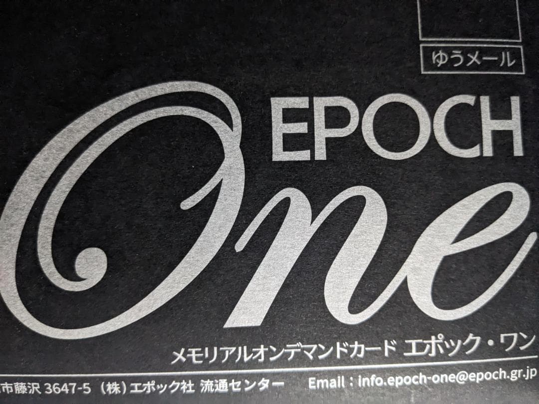 BBM 2023 2nd ソフトバンク 確認用