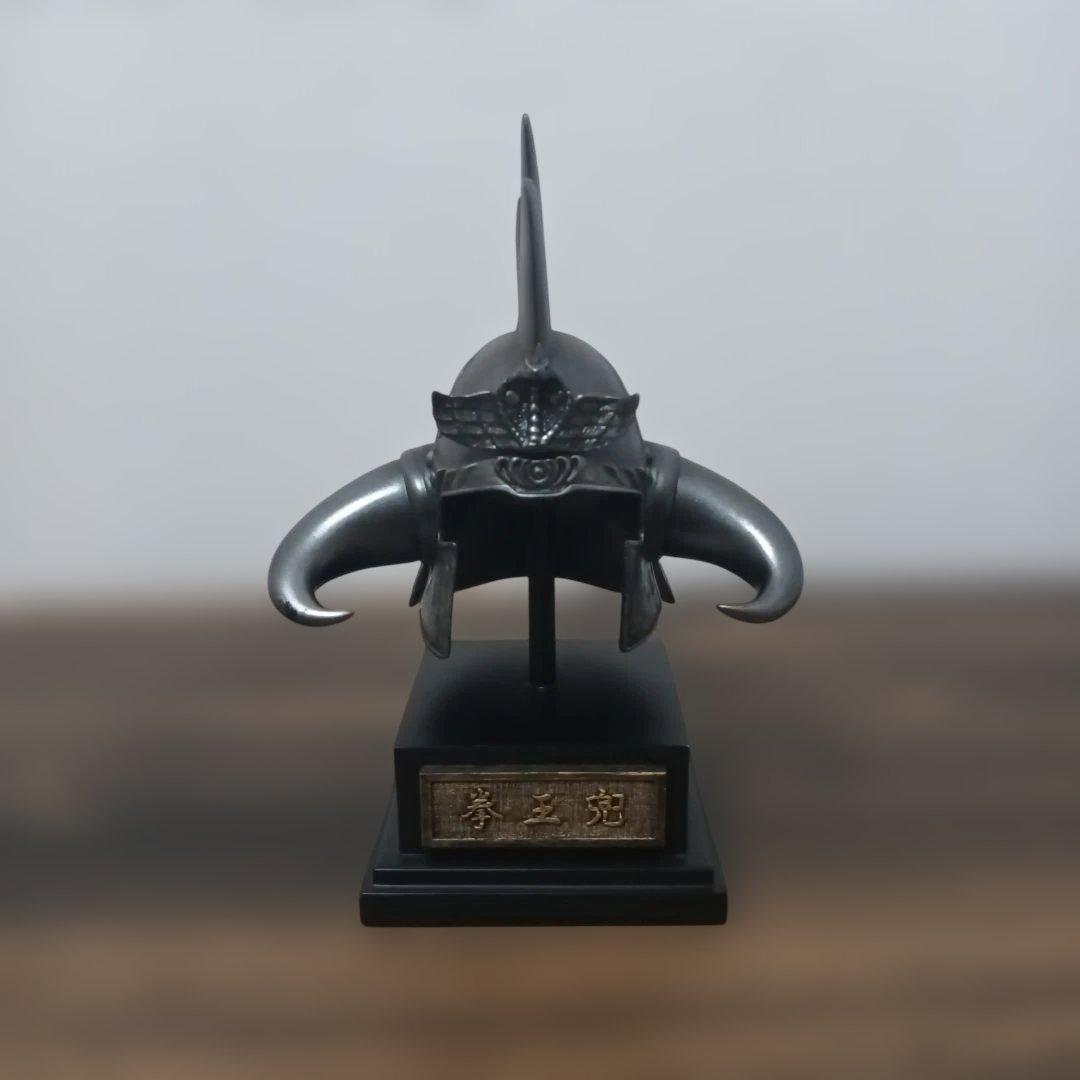 北斗の拳 35周年記念 拳王 兜