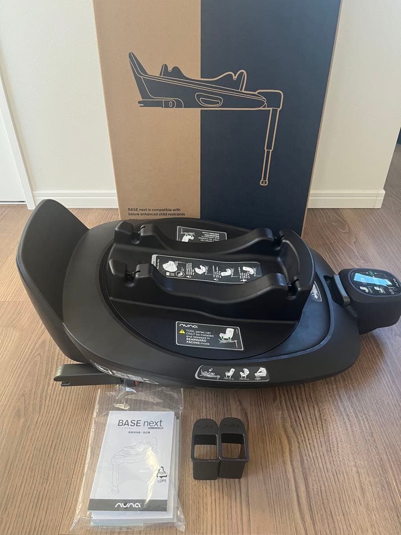 nuna BASE next チャイルドシートベース