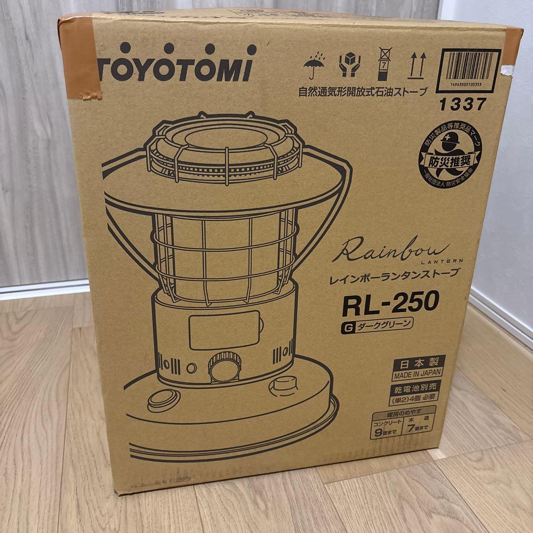 TOYOTOMI RL-250 ストーブ グリーン説明書　箱　レインボーランタン
