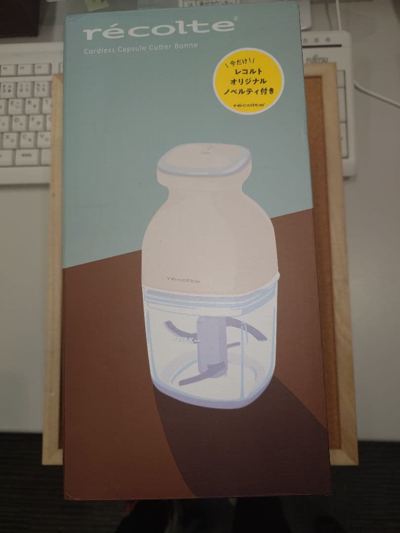 レコルト　コードレスカプセルカッターボンヌ
