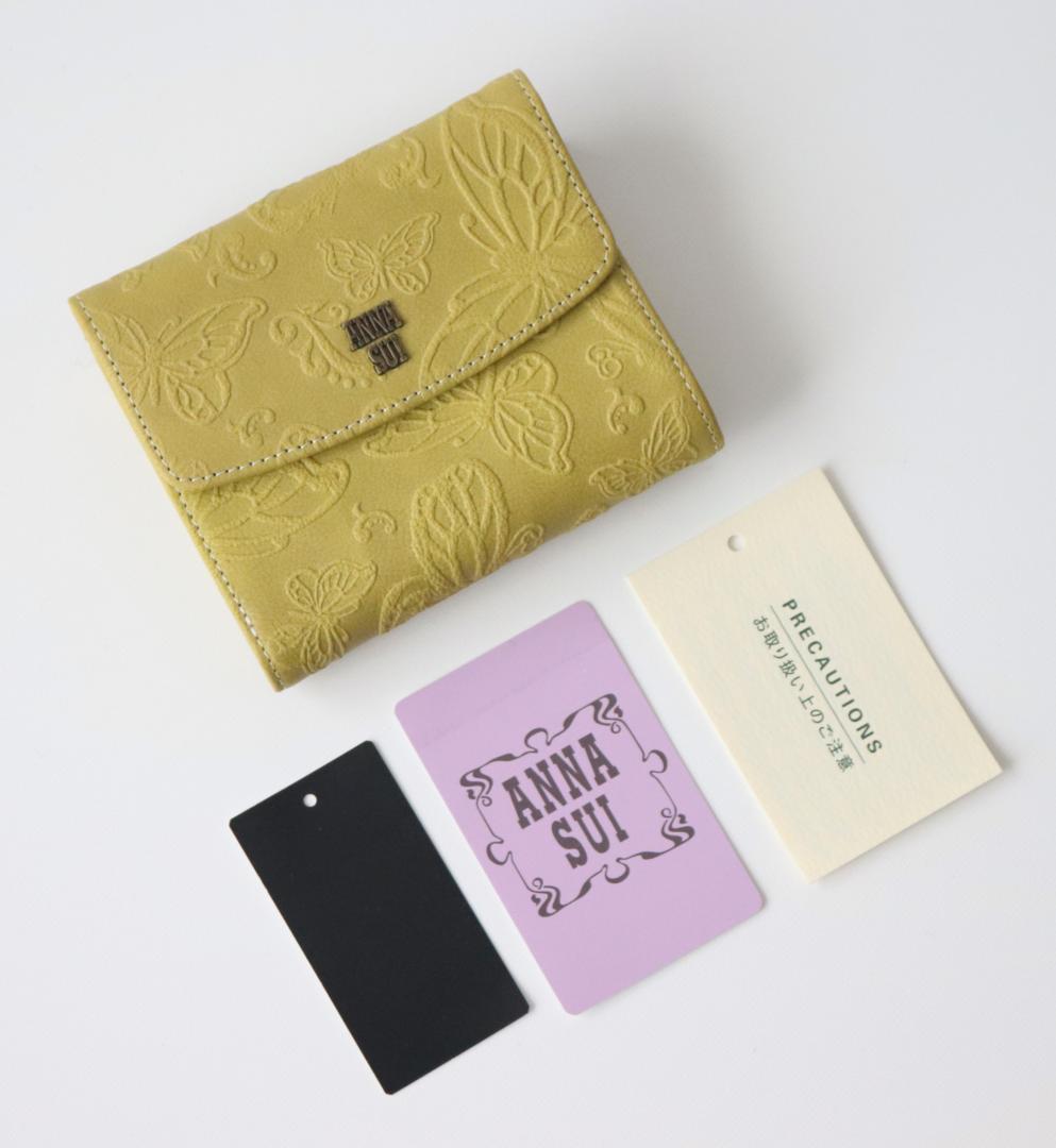 新品タグ付き【アナスイ】バタフライ ダンス 口金 がま口二つ折り財布