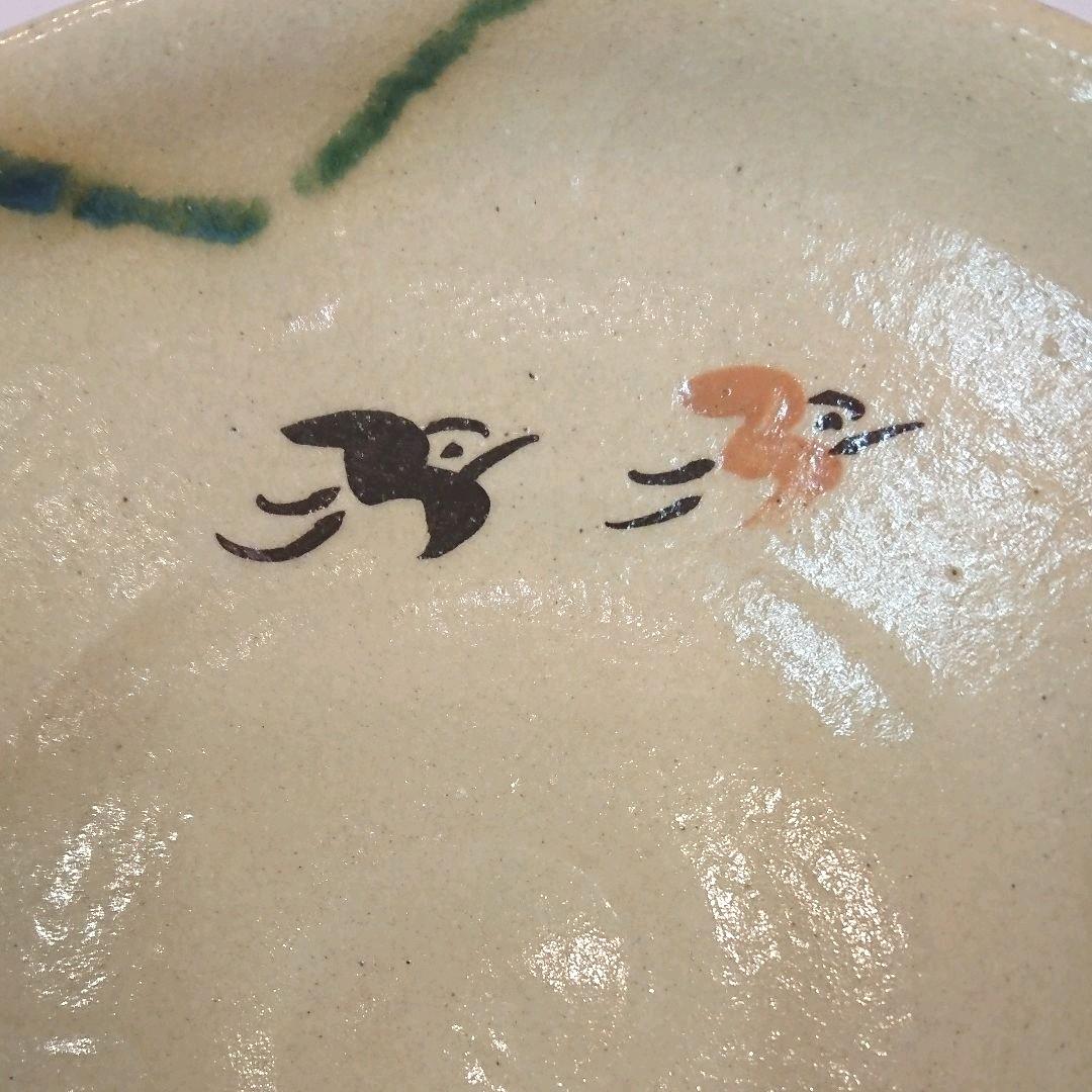 【茶道具】織部茶碗  弥右衛門 弥七田手  織部  平茶碗