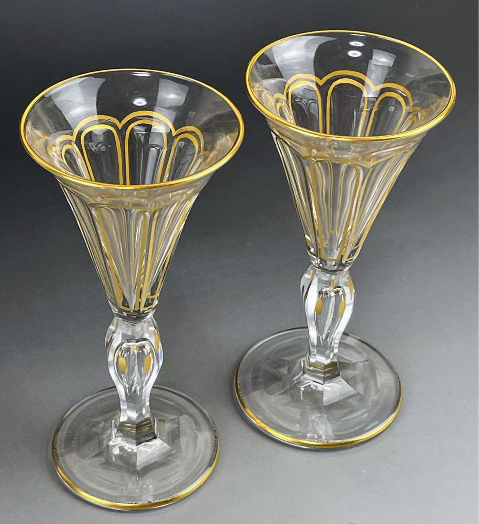モーゼル 金彩装飾 リキュールグラス ペア シャンパングラス ワイングラス