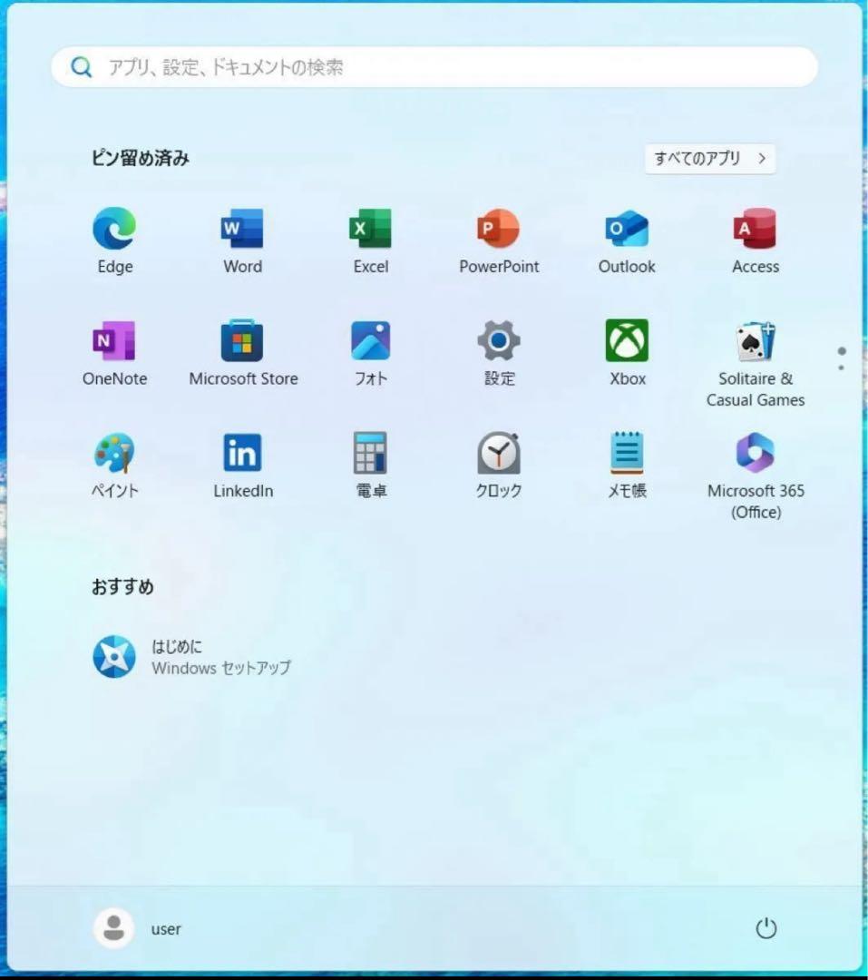 富士通 LIFEBOOK AH77/E3 i7 1165G7 2TB 32GB