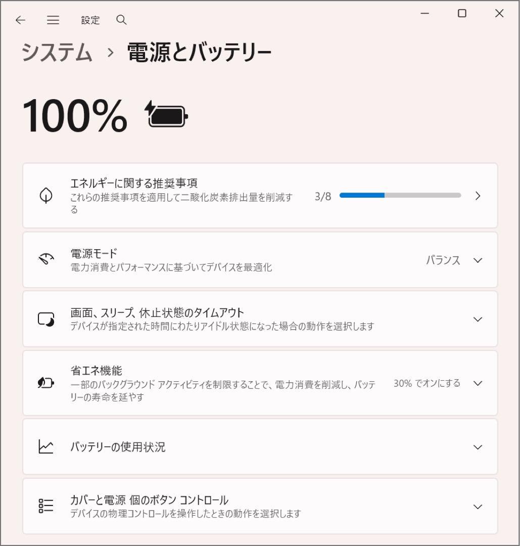富士通 LIFEBOOK AH77/E3 i7 1165G7 2TB 32GB