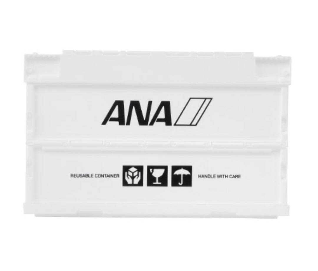 ANA（全日空）オリジナル折りたたみコンテナー ホワイト ブラック セット 新品