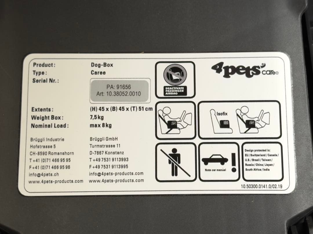 小型犬 車載キャリー ISOFIX固定 ハードタイプ