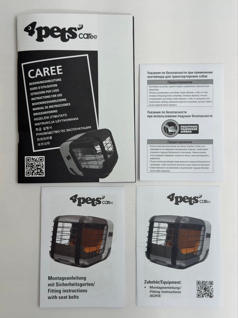 小型犬 車載キャリー ISOFIX固定 ハードタイプ