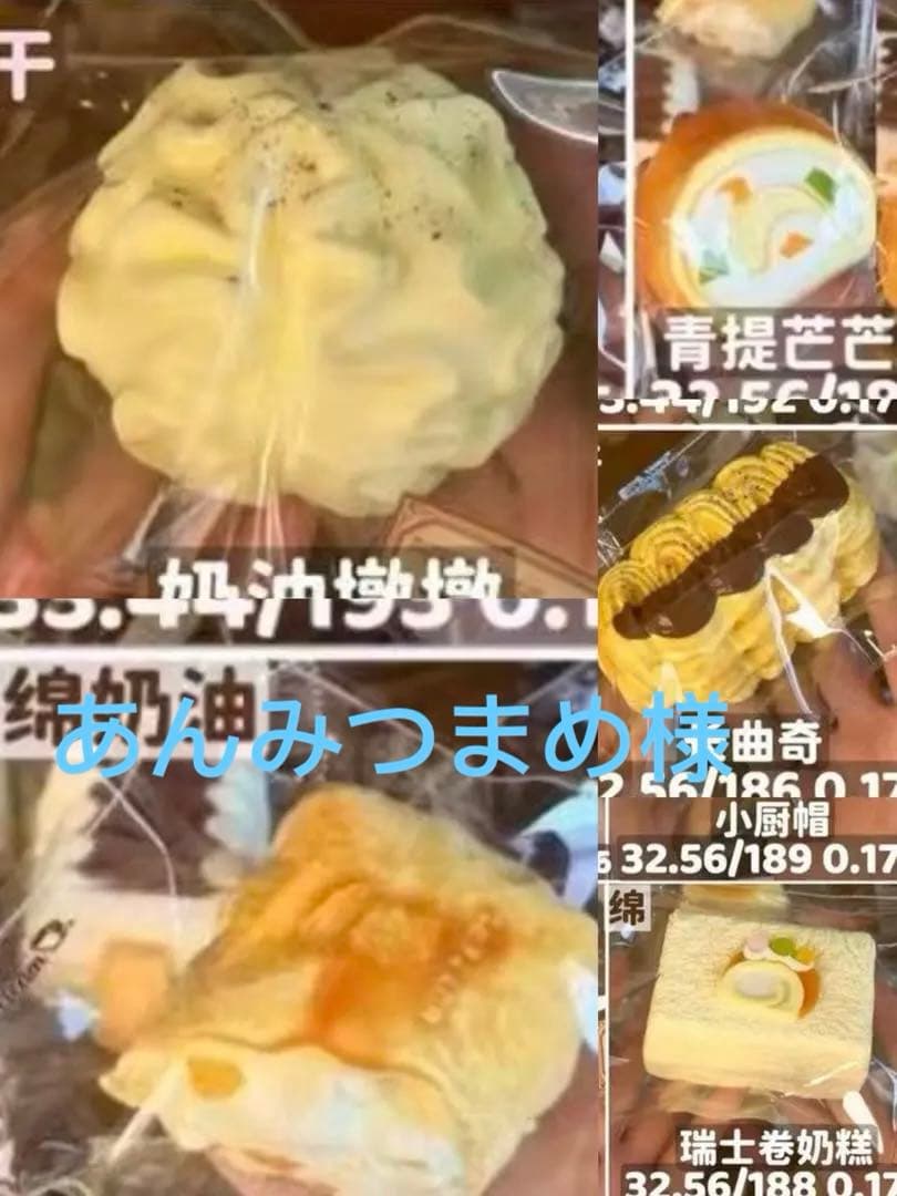 確認用　あんみつまめページ