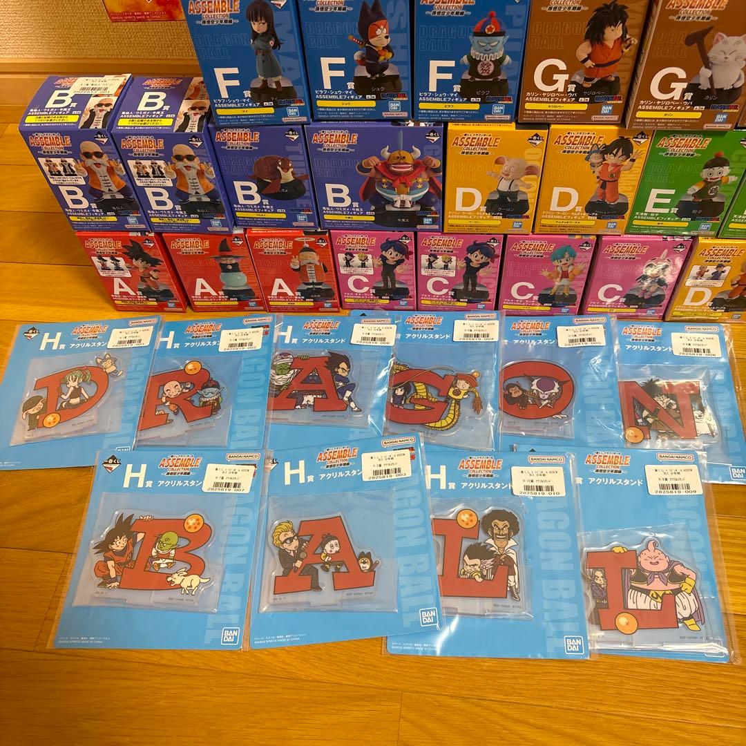 一番くじ ドラゴンボール assemblecollection 全種コンプ