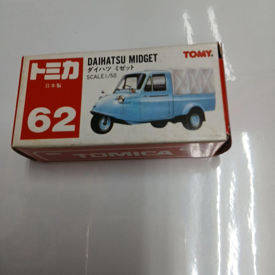 トミカ 62 ダイハツ ミゼット 1/50